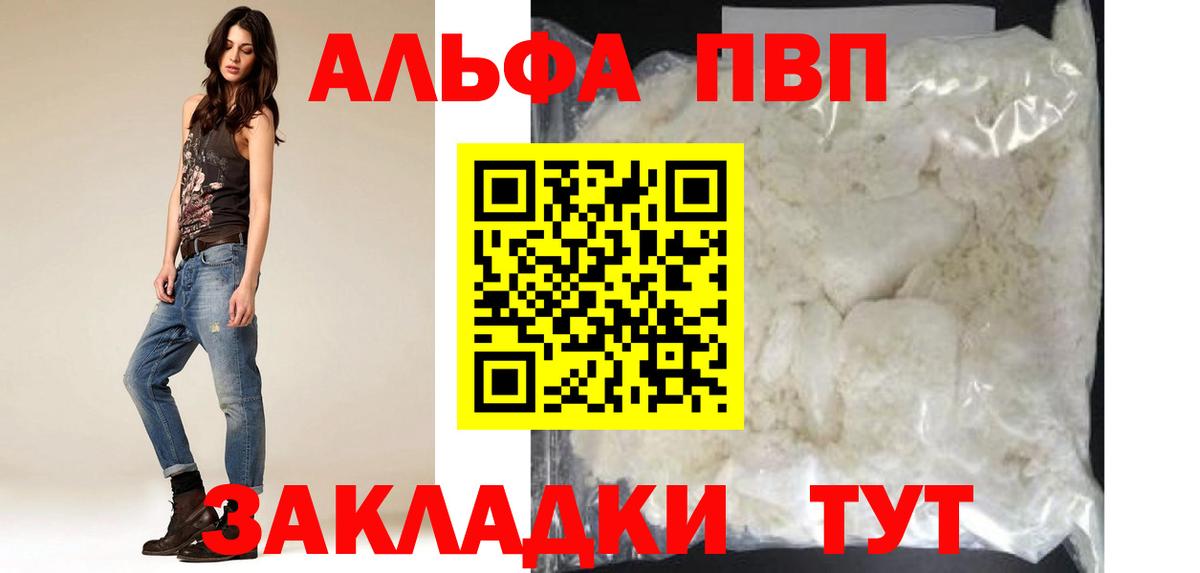 Людиново  Вход с VPN  COCAIN  ЭКСТАЗИ  Гашиш  МЕФ кристаллы  Бошки Шишки  ГАШ  МДМА  APVP СК кристаллы 
