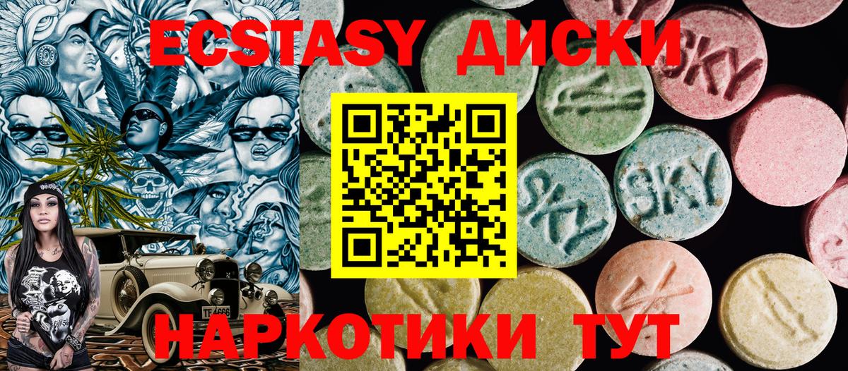 ЭКСТАЗИ VHQ Людиново
