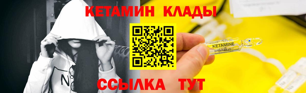 Кокаин Людиново