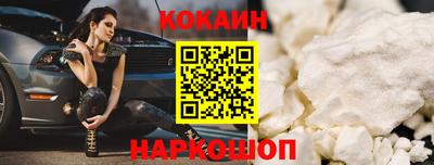 кокс Донецк