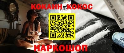 кокс Донецк