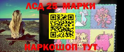 марки lsd Тула