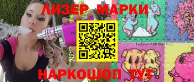 ПСИЛОЦИБИНОВЫЕ ГРИБЫ Дубна