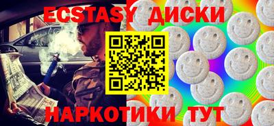 ПСИЛОЦИБИНОВЫЕ ГРИБЫ Дубна