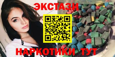 ПСИЛОЦИБИНОВЫЕ ГРИБЫ Дубна
