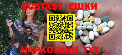 ПСИЛОЦИБИНОВЫЕ ГРИБЫ Дубна