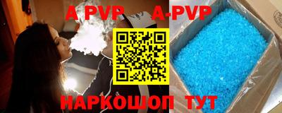 кокс Донецк