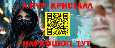 кокс Донецк