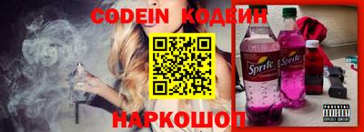 кокс Донецк