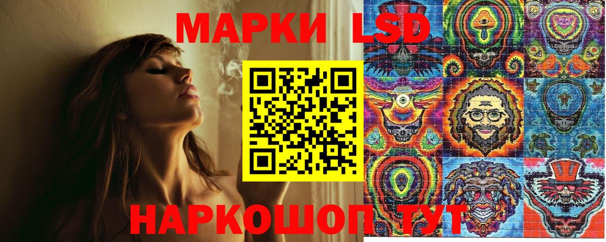 Наркотические марки 1,5мг Людиново