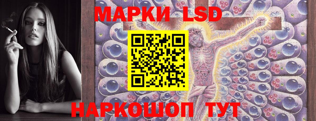 Наркотические марки 1,8мг  Вход с VPN  Людиново  Наркотические марки 1,8мг 