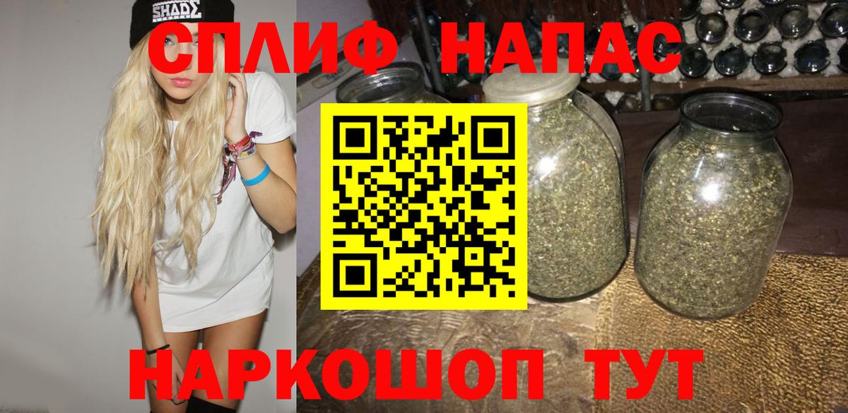 Конопля марихуана  Вход с VPN  Бошки Шишки AK-47  Людиново  МАРИХУАНА гибрид  Каннабис Amnesia 
